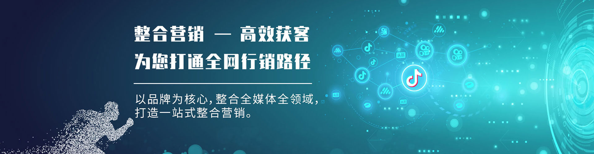 成安百度推广返点